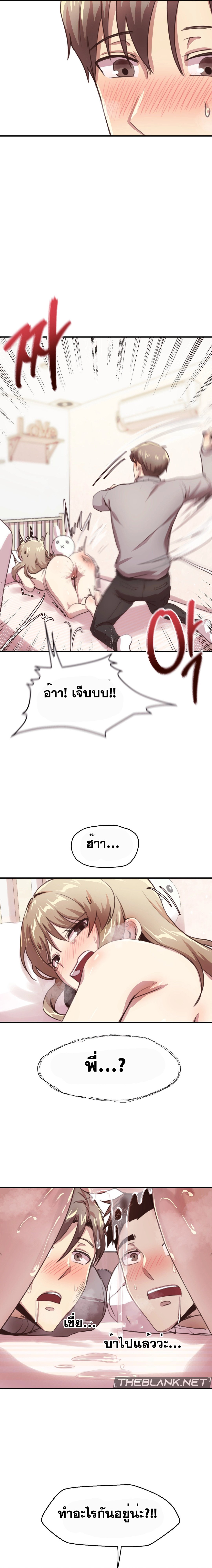 Doujin-Lc- อ่าน โดจิน มังฮวา เกาหลี ญี่ปุ่น จีน แปลไทย With My Brother’s Friends ตอนที่ 1 2 3 4 5 6 7 8 9 10 11 12 13 14 ฟรี ไม่มีโฆษณา อ่าน โดจิน Manhwa เกาหลี ญี่ปุ่น จีน เรามีครบ คัดมาให้เน้นๆ โดจิน 18+ รับประกันความฟินโดย  Doujin Lc